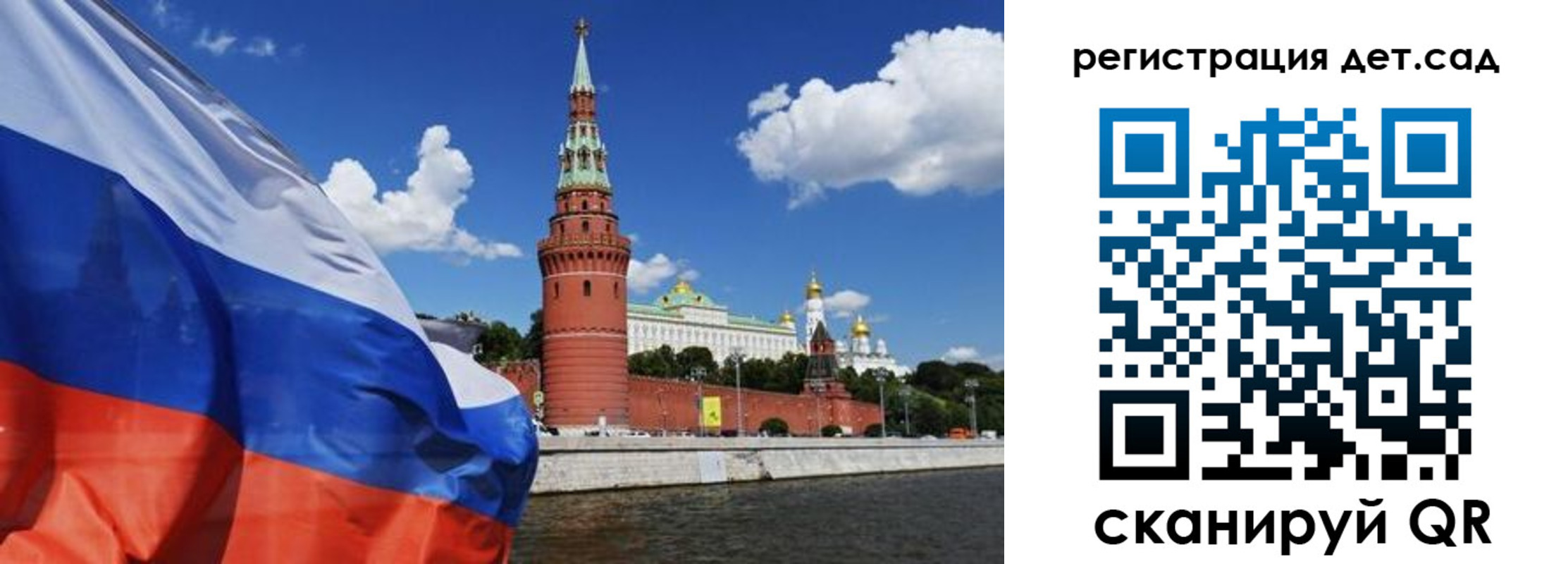 прописка 2025 в Абинске